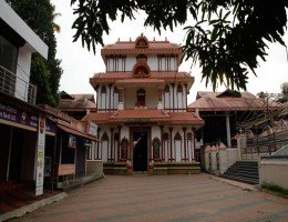 Thirumarayikkulam Mahadeva Temple